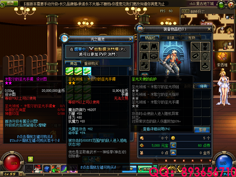 QQ：893656710 (10).png