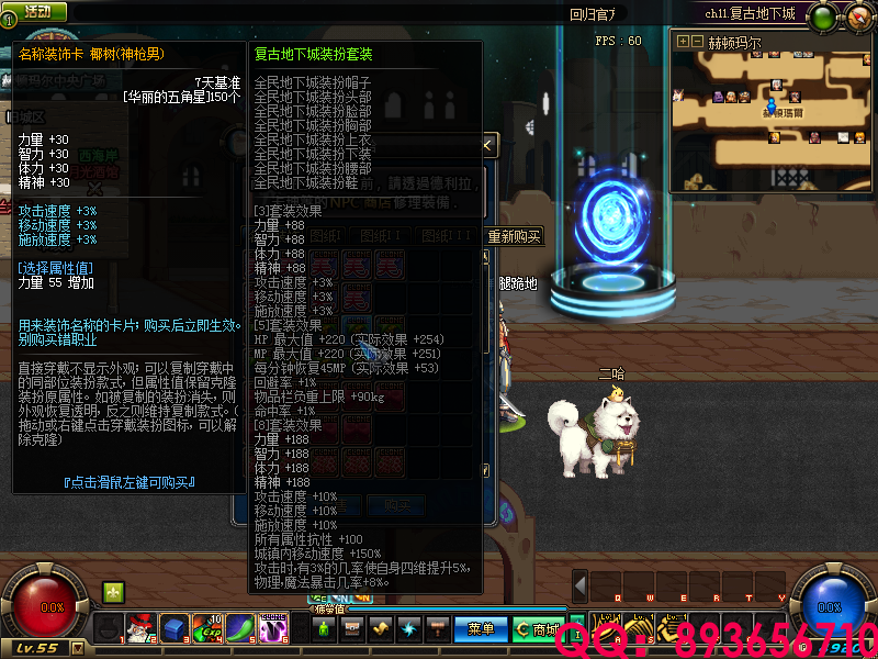 QQ：893656710 (14).png