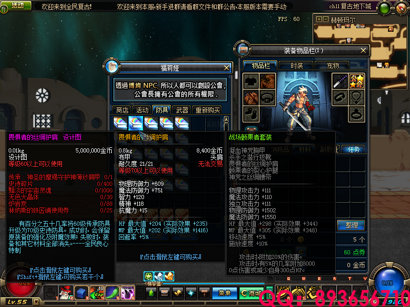 QQ：893656710 (11).png