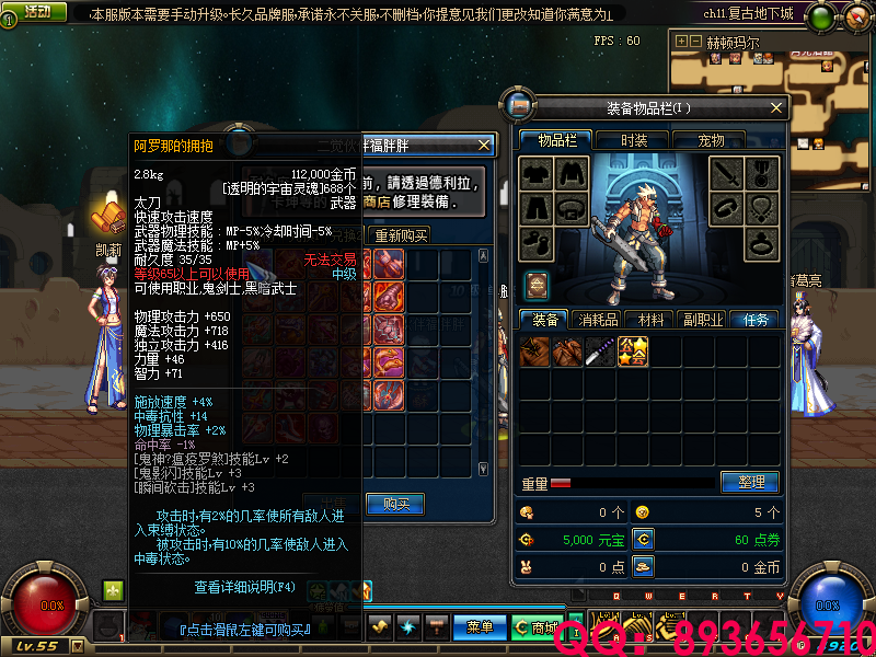 QQ：893656710 (12).png