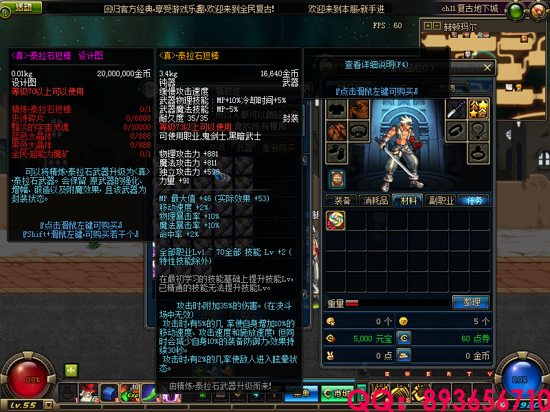 QQ：893656710 (13).png