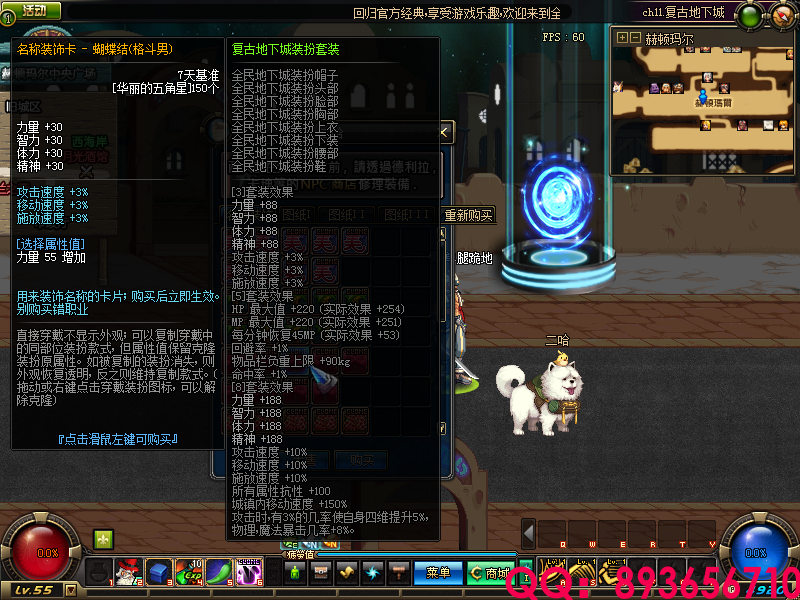 QQ：893656710 (15).png