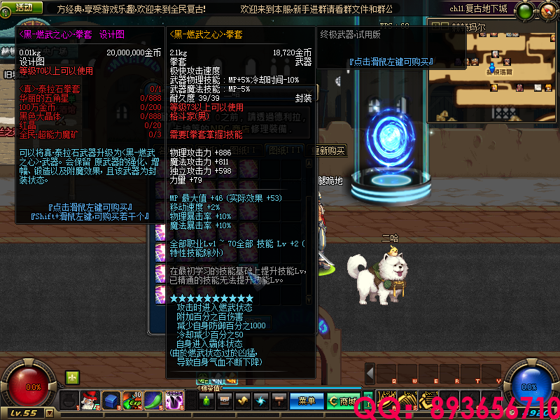QQ：893656710 (16).png