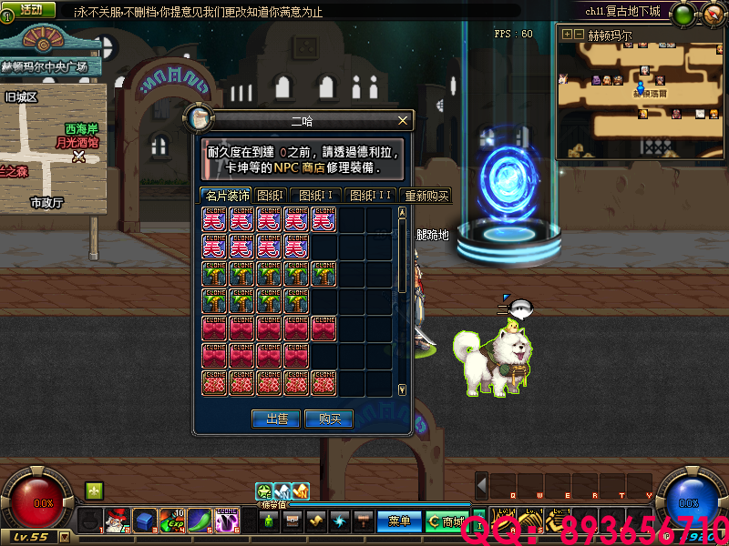 QQ：893656710 (18).png