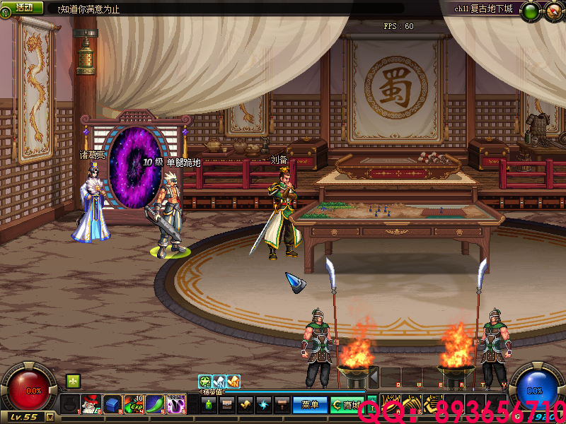 QQ：893656710 (19).png