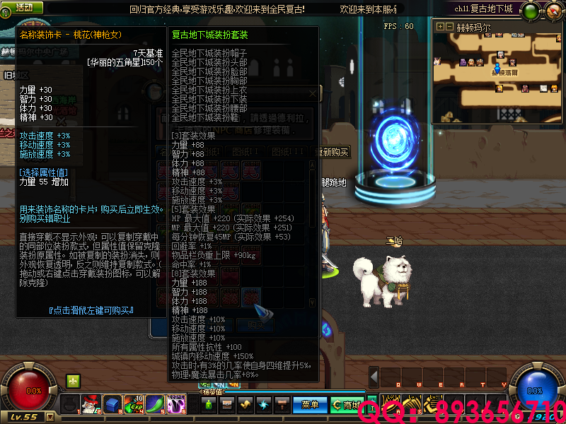 QQ：893656710 (20).png