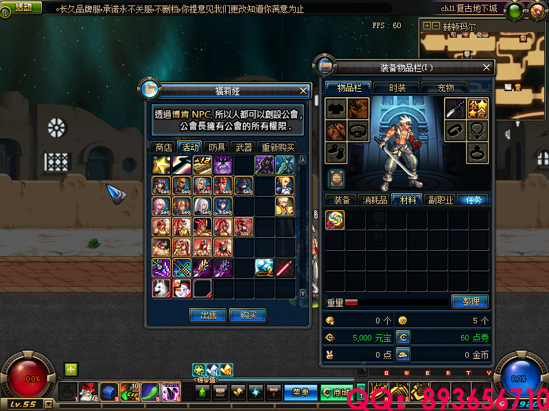 QQ：893656710 (21).png
