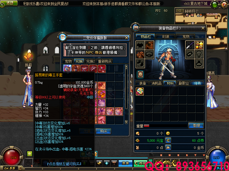 QQ：893656710 (22).png
