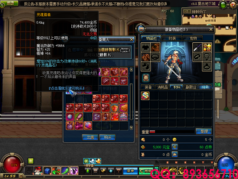 QQ：893656710 (24).png