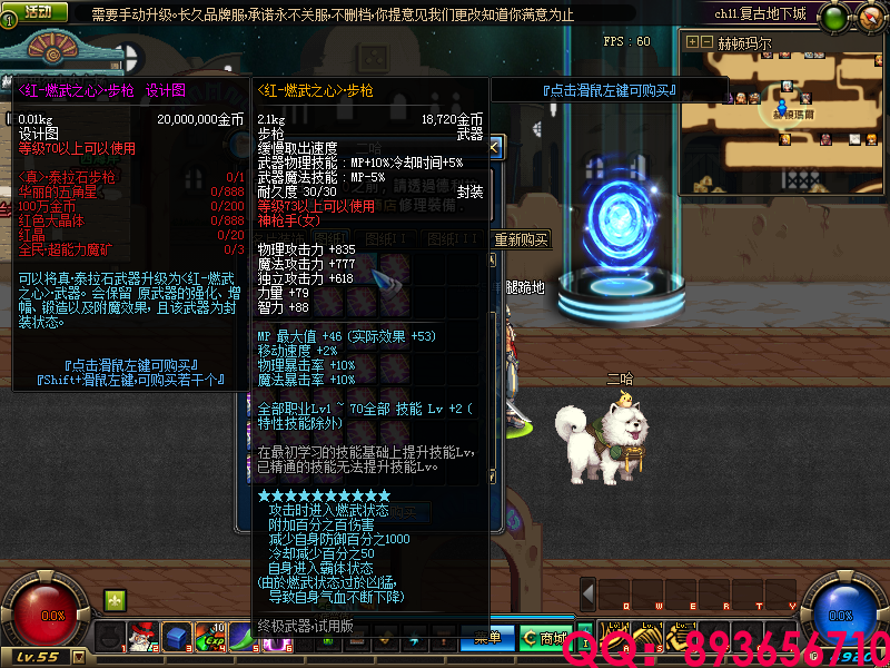 QQ：893656710 (26).png
