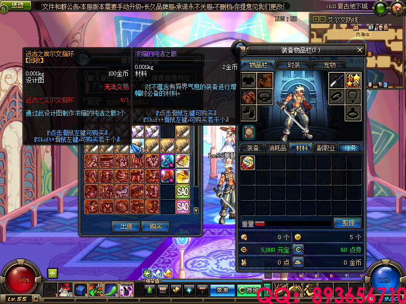 QQ：893656710 (25).png