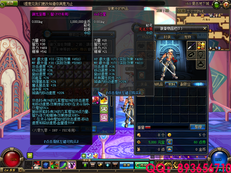 QQ：893656710 (28).png