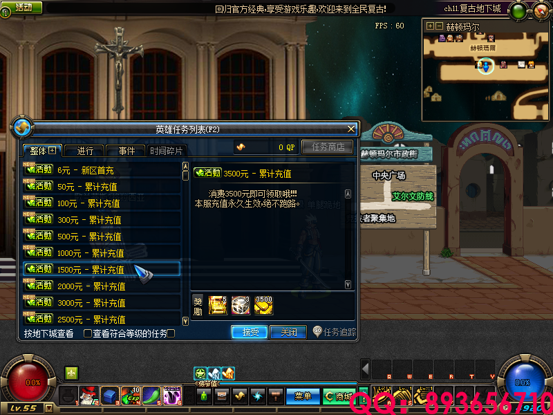 QQ：893656710 (29).png