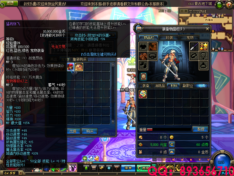 QQ：893656710 (30).png