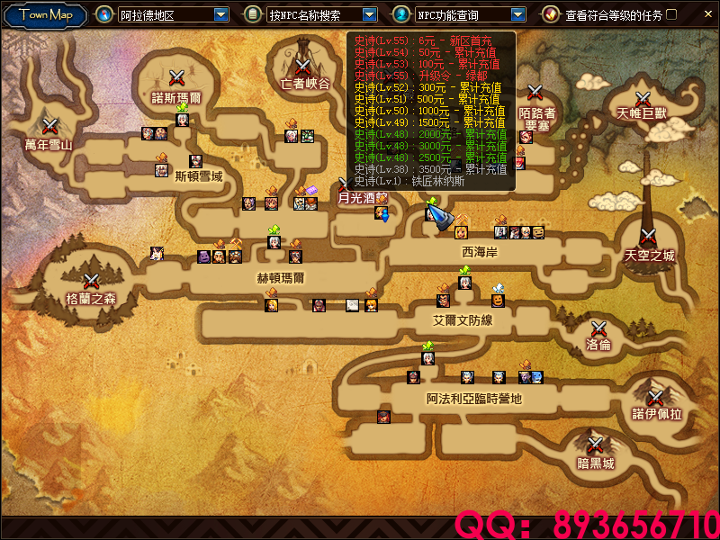 QQ：893656710 (31).png