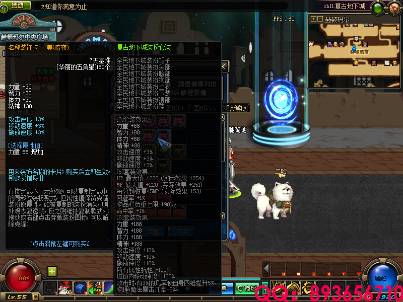 QQ：893656710 (32).png
