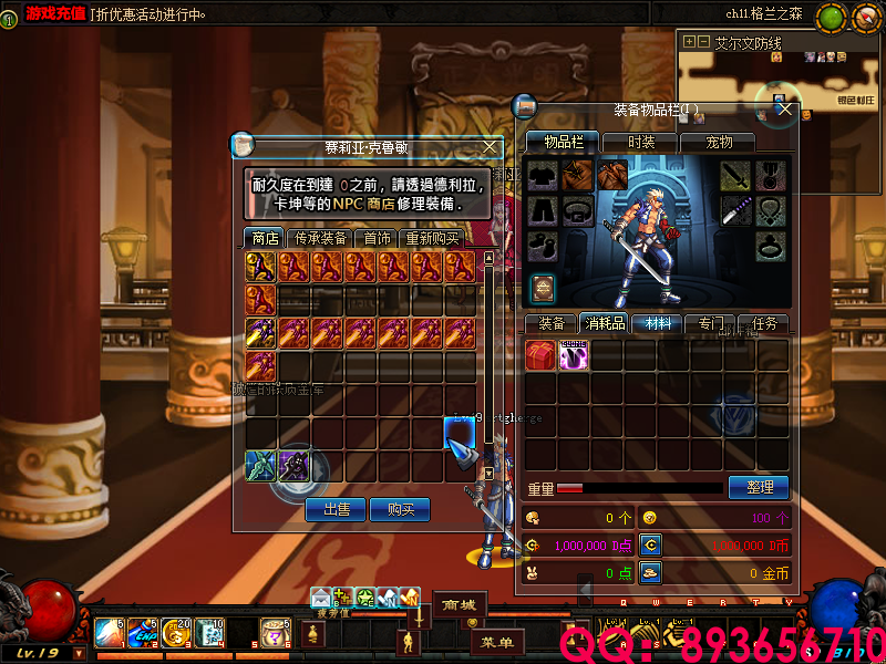 QQ：893656710 (2).png