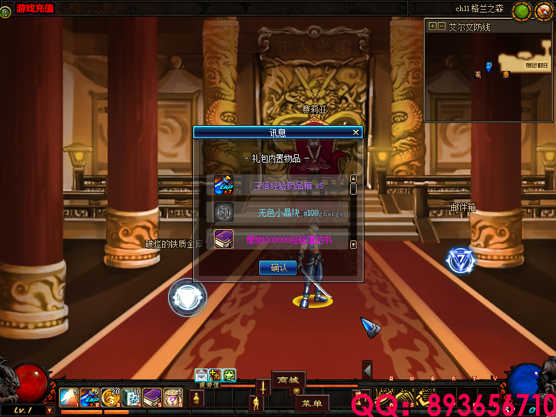 QQ：893656710 (3).png