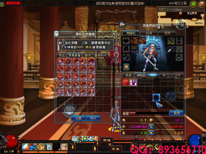QQ：893656710 (4).png