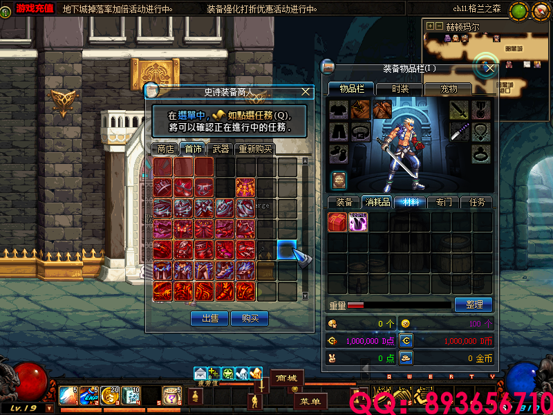 QQ：893656710 (6).png