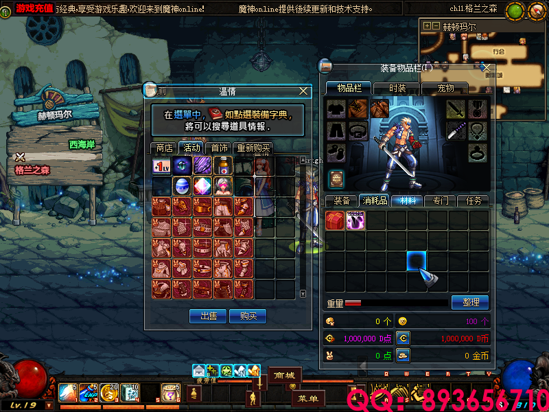 QQ：893656710 (5).png