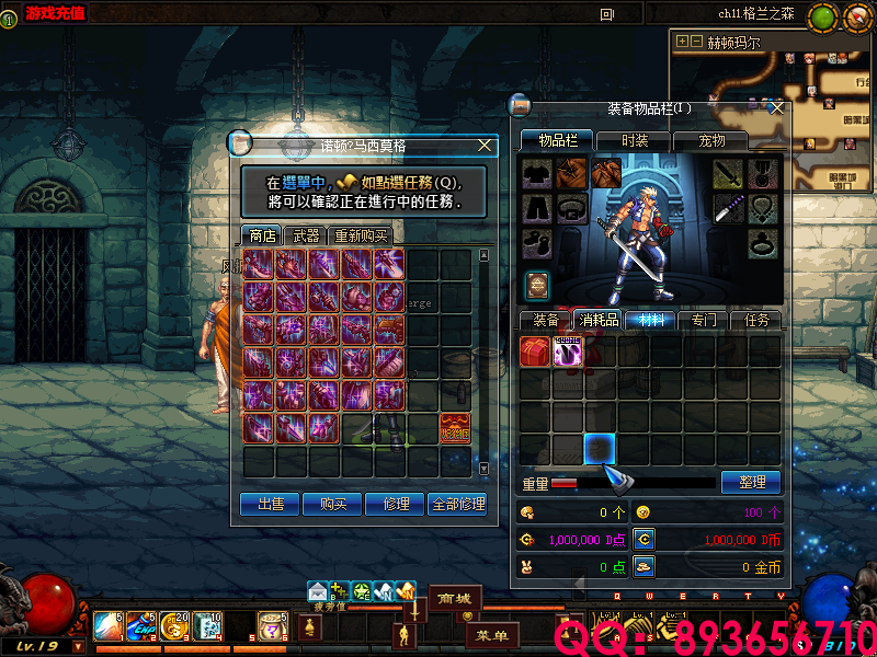 QQ：893656710 (7).png