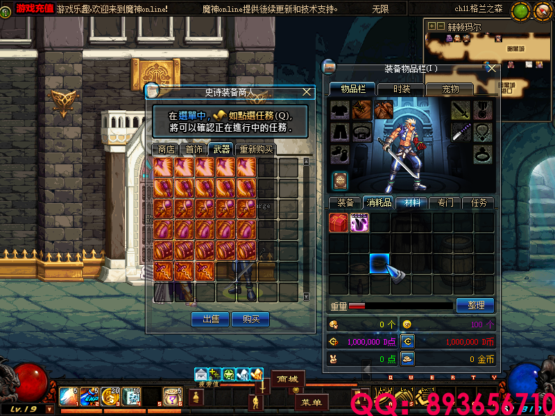 QQ：893656710 (8).png