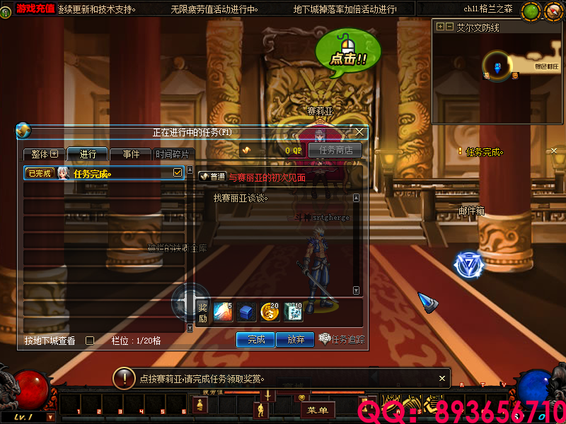 QQ：893656710 (11).png