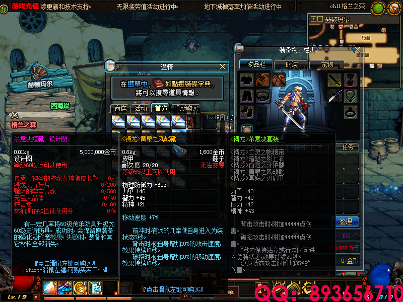 QQ：893656710 (12).png