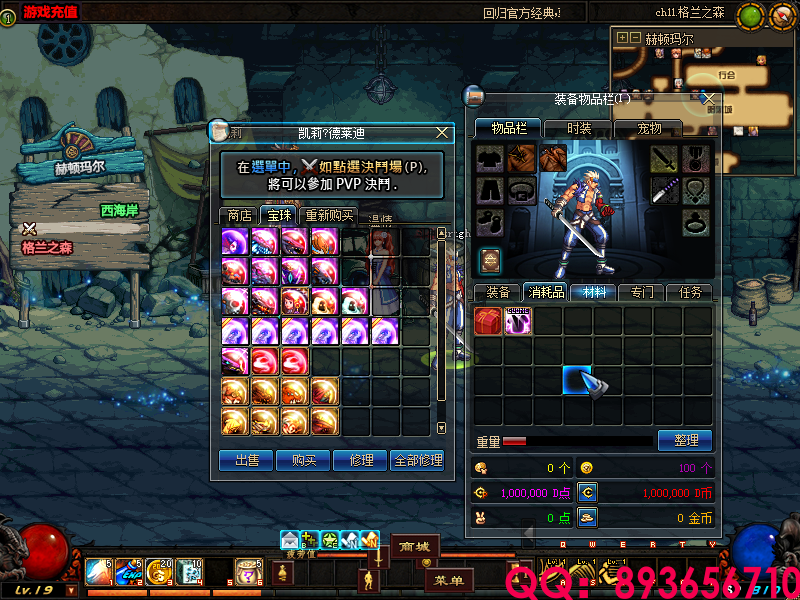 QQ：893656710 (13).png