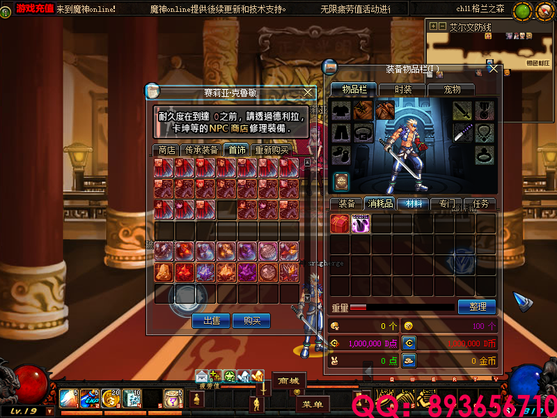 QQ：893656710 (14).png