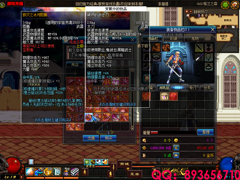 QQ：893656710 (1).png