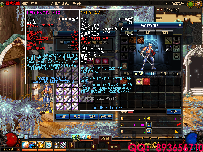QQ：893656710 (7).png