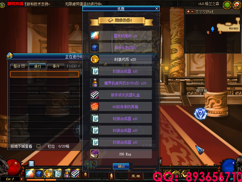 QQ：893656710 (9).png