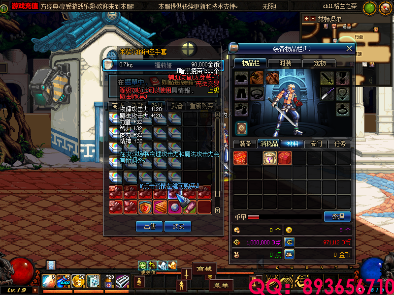 QQ：893656710 (8).png