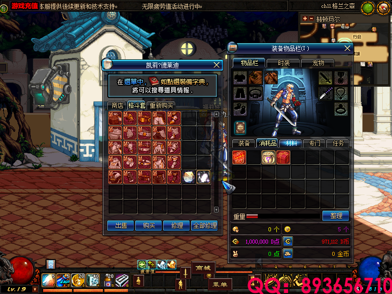QQ：893656710 (10).png