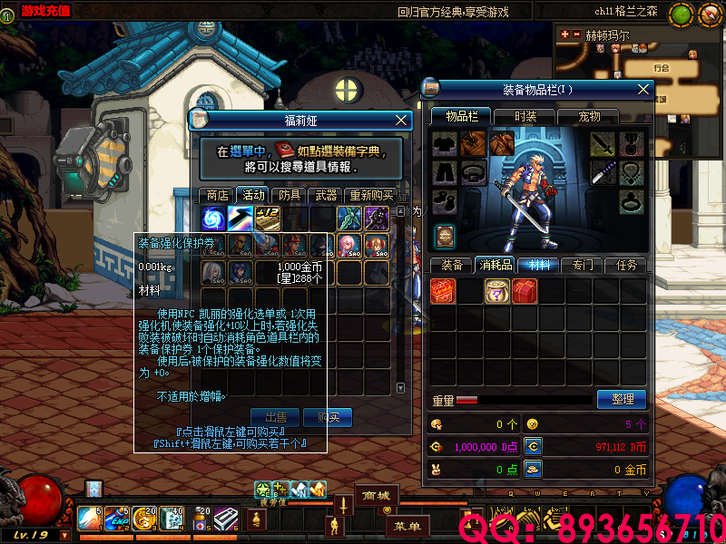 QQ：893656710 (11).png