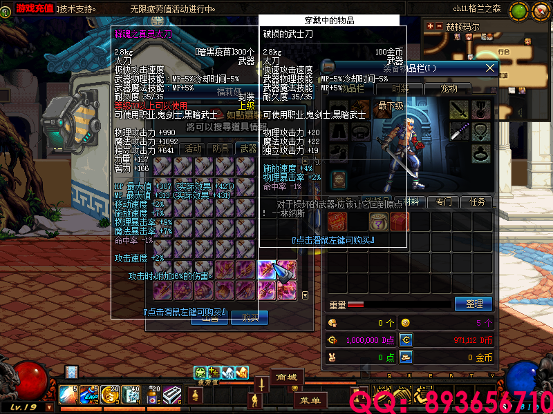 QQ：893656710 (12).png