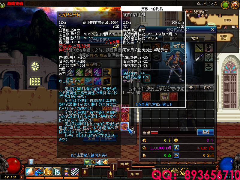 QQ：893656710 (13).png