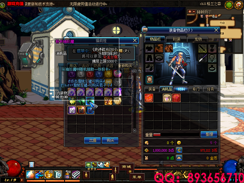 QQ：893656710 (14).png