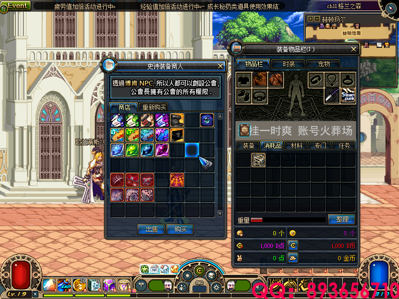 QQ：893656710 (2).png