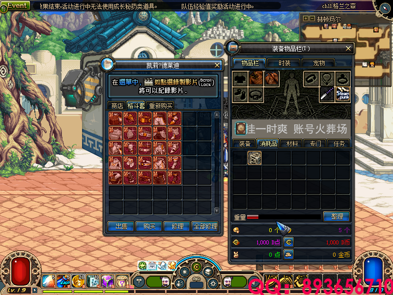 QQ：893656710 (5).png