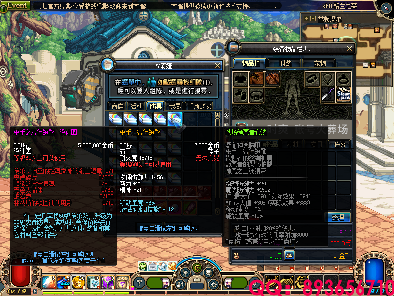 QQ：893656710 (7).png