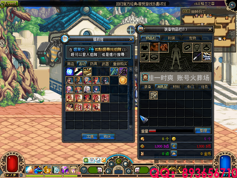 QQ：893656710 (8).png