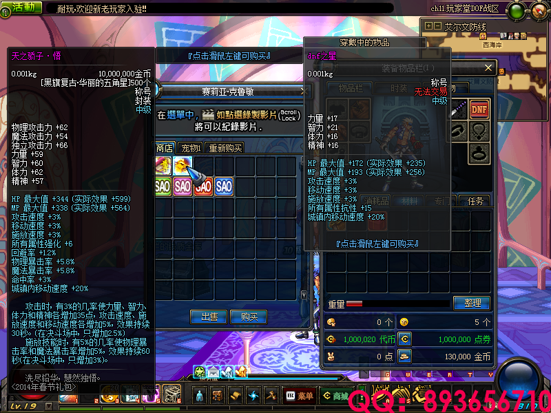 QQ：893656710 (4).png