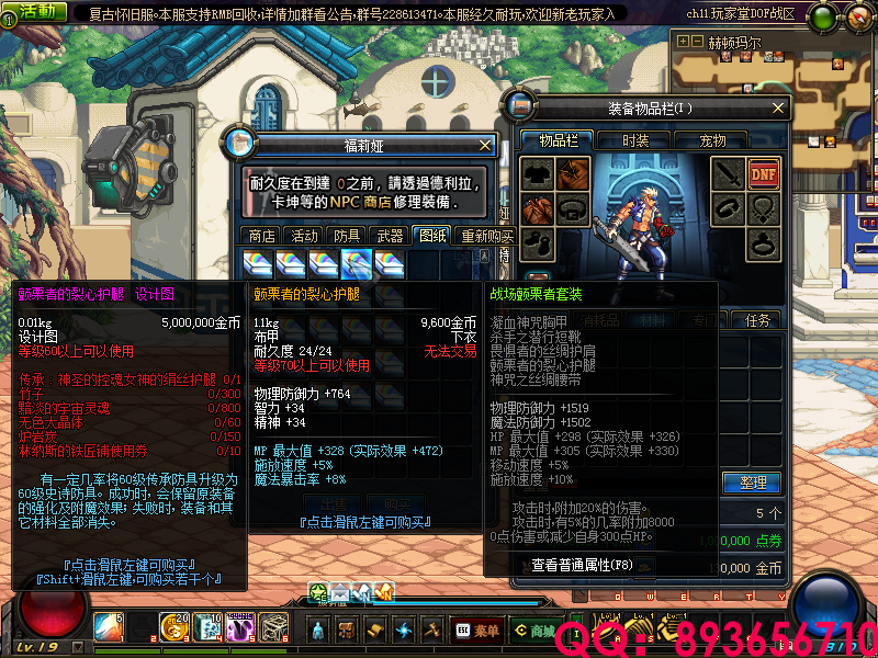 QQ：893656710 (5).png