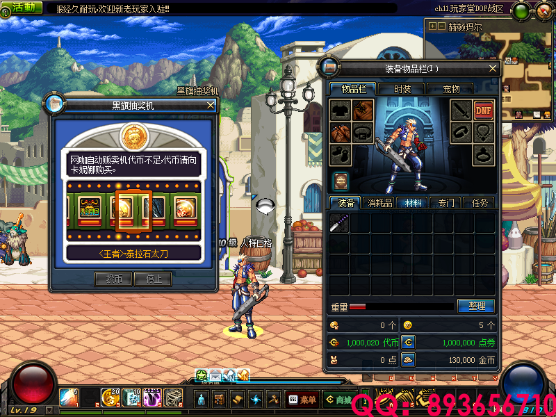 QQ：893656710 (7).png