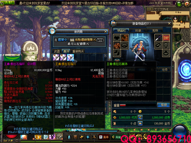 QQ：893656710 (9).png