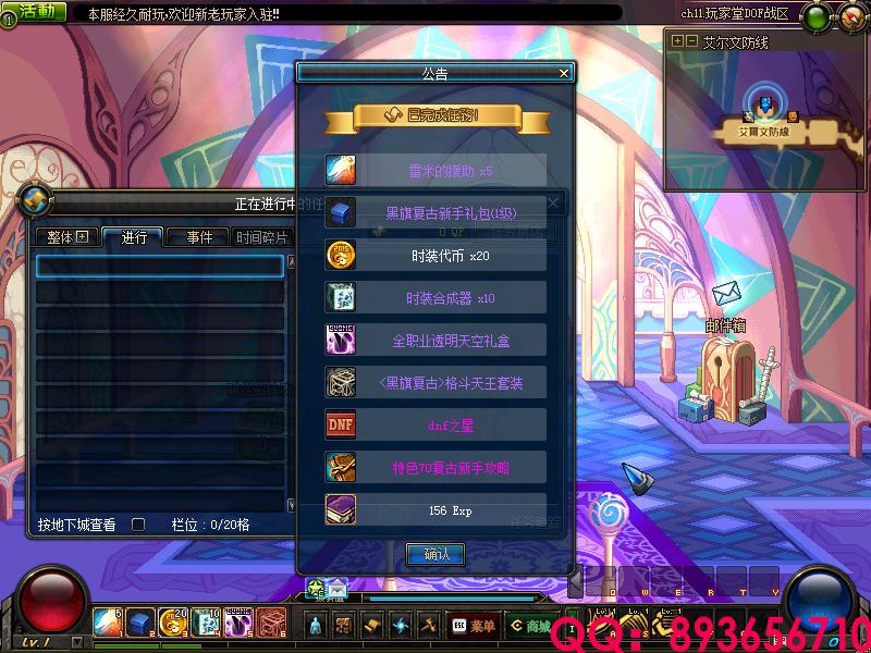 QQ：893656710 (11).png
