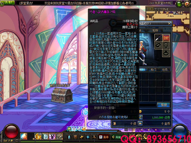 QQ：893656710 (13).png